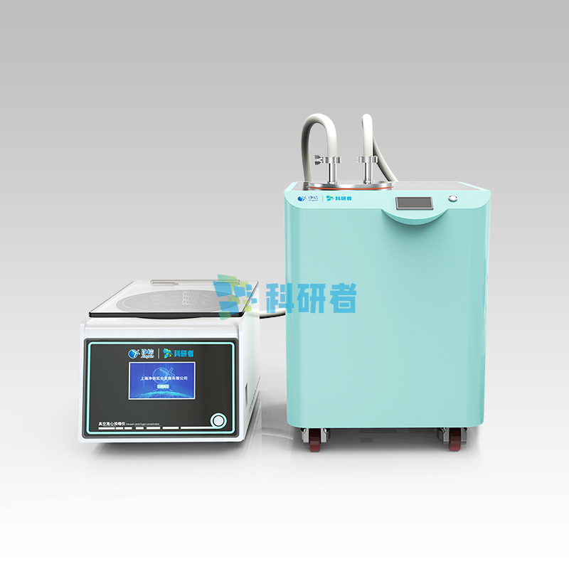 真空冷凍離心濃縮干燥儀在實驗研究領(lǐng)域···