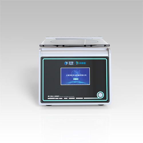 冷凍離心真空濃縮儀助力樣品實驗離心濃···