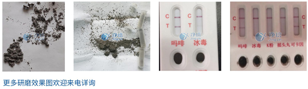 毛發(fā)研磨效果圖.jpg